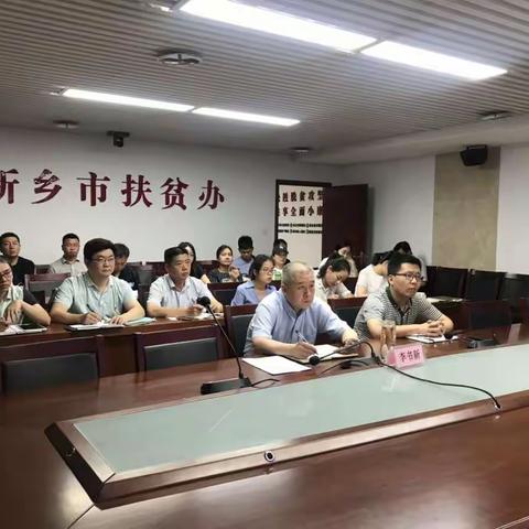 市扶贫办组织全市扶贫信息系统业务骨干参加全省建档立卡工作专题培训视频会议