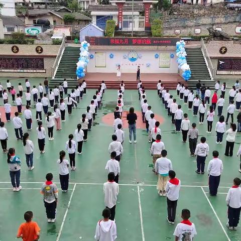 巫山县龙井小学                             寒假安全告家长书