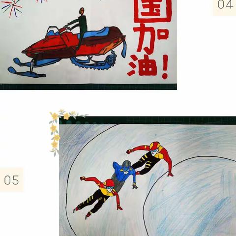【桥西区东简良小学】童画童梦 ， 巧手绘冬奥