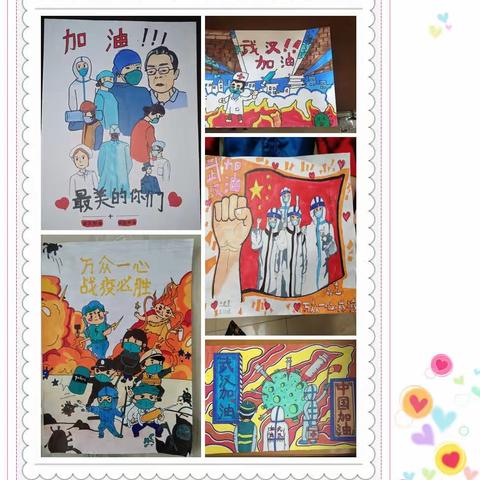 “桥西教育疫情防控”之东简良小学 | 童心绘真情  画笔传力量