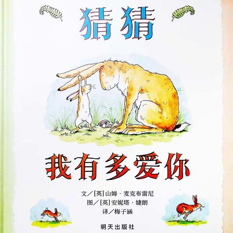 【崇善龙光第三届读书节】战“疫"有我 为爱发声——2019 级 2班 何乐怡