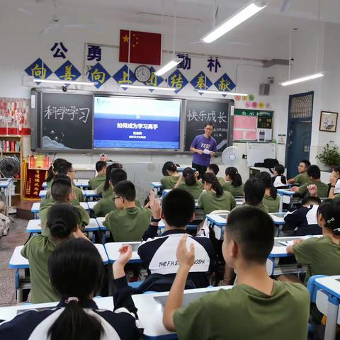 如何成为学习高手