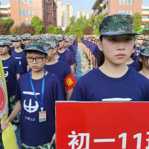 恰同学少年—2111班军训开篇