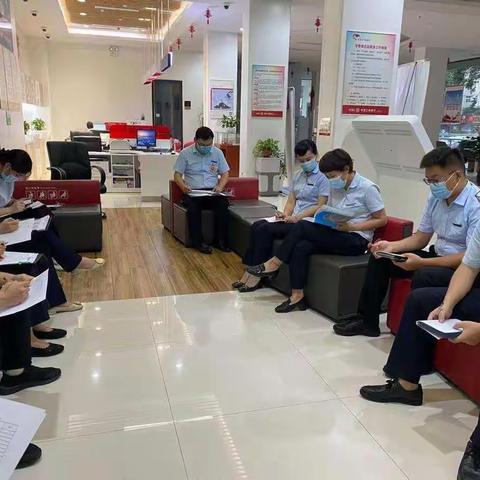 营业部学习网点风险管理指引