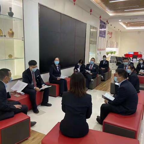 明红线，守底线，漯河分行营业部合规红线学习教育