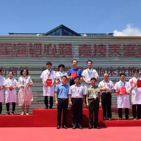喜讯 | 海口市人民医院外科获得海南省第二届住院医师临床技能大赛外科组冠军