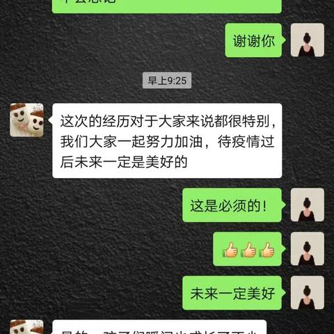 以爱搭桥助教学，多名“教师”齐上阵