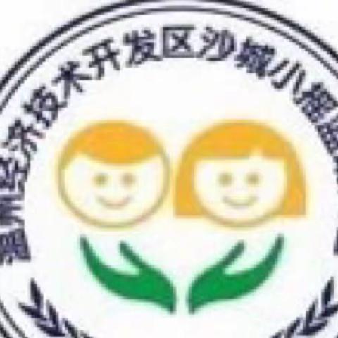 与时俱进·与信息时代同行———沙城小摇篮幼儿园教师微课制作培训