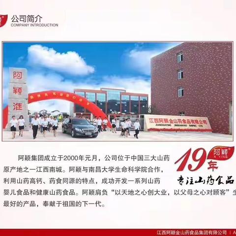 我与阿颖共成长😉😉😉