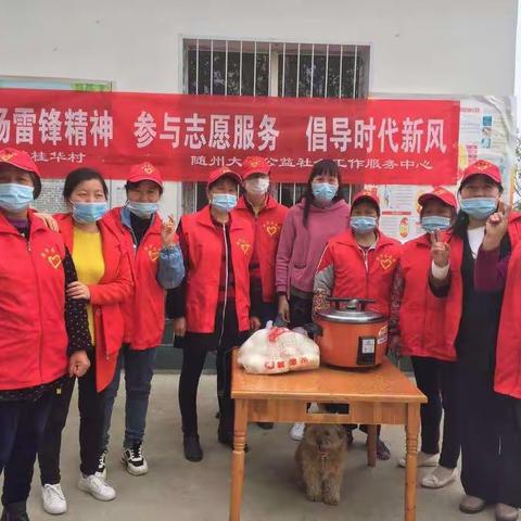 何店镇桂华村《弘扬雷锋精神、参与志愿服务、倡导时代新风》活动