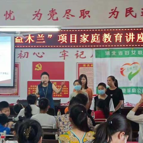 何店镇桂华村妇联开展家庭教育和暑假安全教育宣传活动