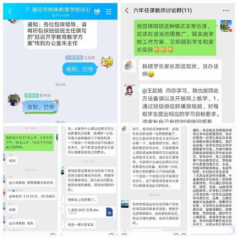 行者无疆的美篇