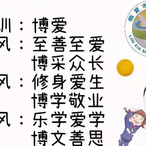 实验小学2021—2022学年度寒假告家长书