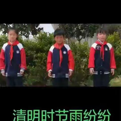 新沂市徐塘小学“致敬·2020清明祭英烈”主题教育活动成果展示（一、二年级）