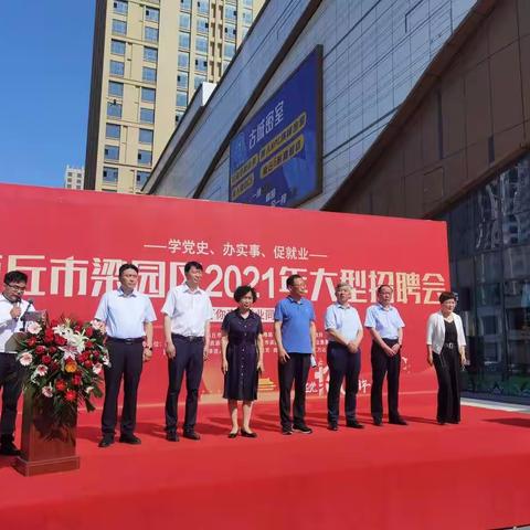 我区举办“职等你来-就业同行”大型招聘会