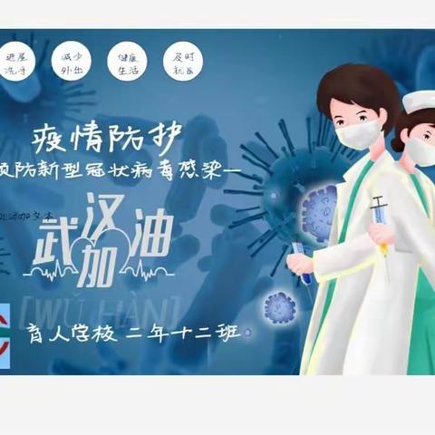 育人学校二年部动手实践课——《搭一搭》 二年十二班