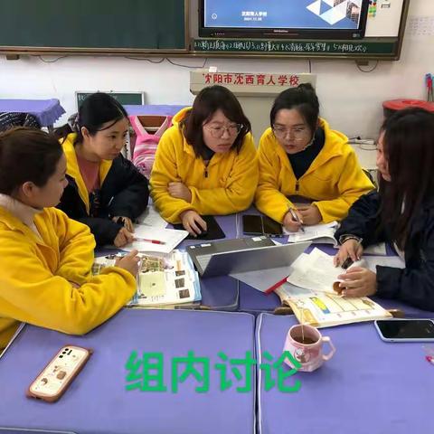 聚焦“双减”政策，优化作业设计—沈阳育人学校四年英语组实践活动