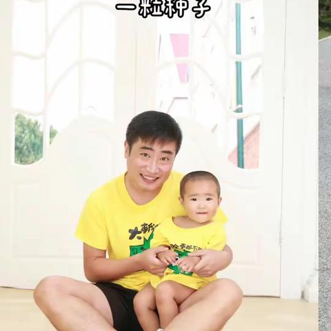 你是我的超人老爸