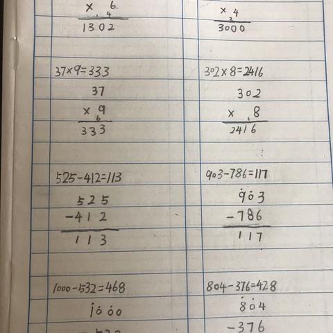 3 月19 日 星期六  【走10 班】严晨涛