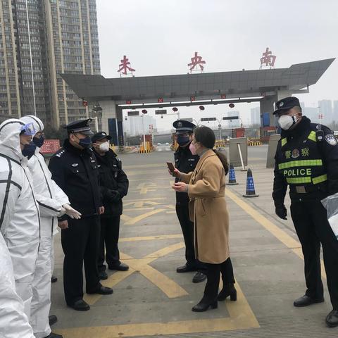 未央区全面加强疫情监测防控，严查高速路口、客运站人员温度测量及消毒工作