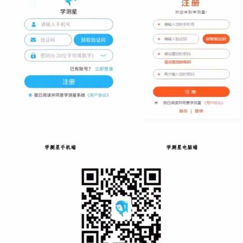 停课不停学，在实践中行动——南旺实验小学科学实践活动记录