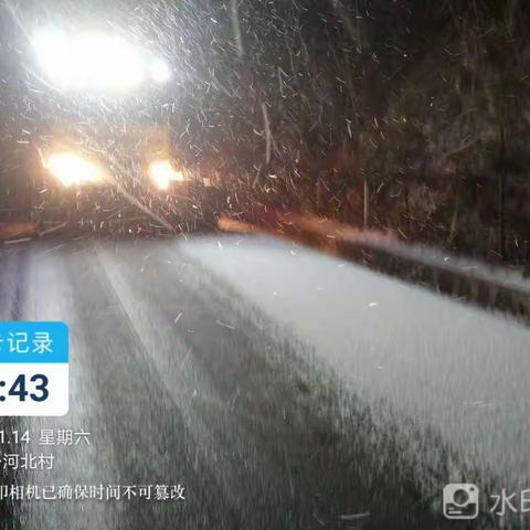 韩城公路局夜战冰雪保春运