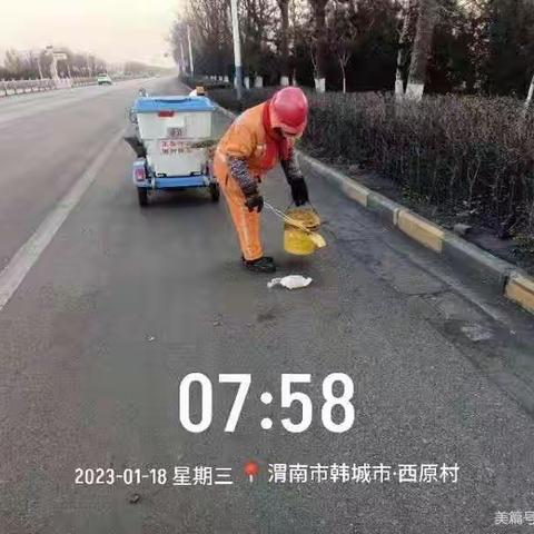 韩城公路管理局1月18日工作动态