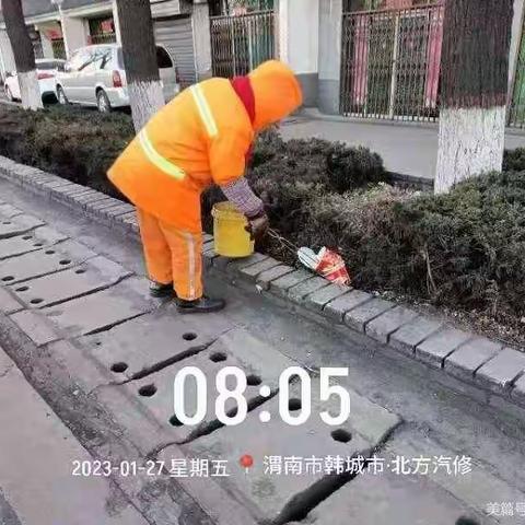 韩城公路管理局1月27日工作动态