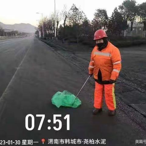 韩城公路管理局1月30日工作动态