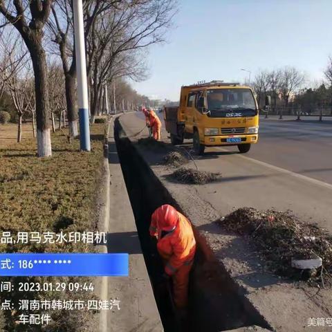 韩城公路管理局1月29日工作动态