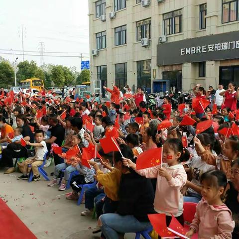 未来之星幼儿园全体师幼庆双节亲子活动圆满落幕