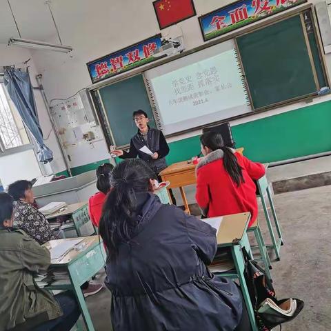 学党史，念党恩，找差距，抓落实—中梁学校六年级召开测试表彰会暨家长会