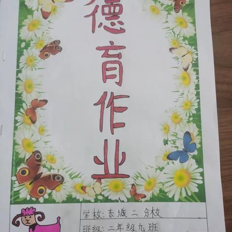 回首昨天，展望明天，                   ——之优秀作业篇