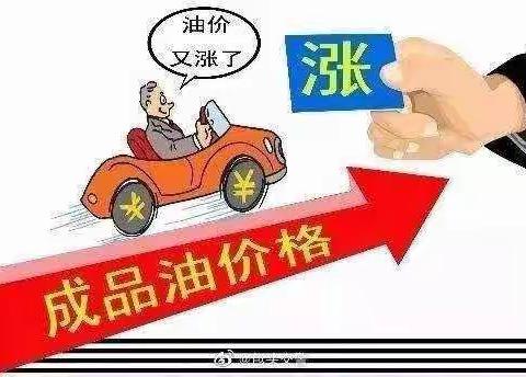 关于微调乘车费的思考和建议
