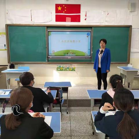 三年级易错题交流分享