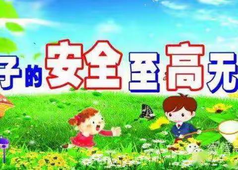 朱秦庄小学冬季防溺水致学生家长的一封信