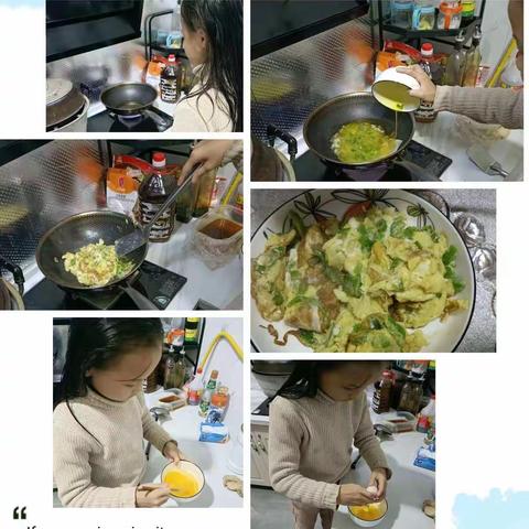 感恩家人——我为家人做道菜（朱秦庄小学四年级篇）