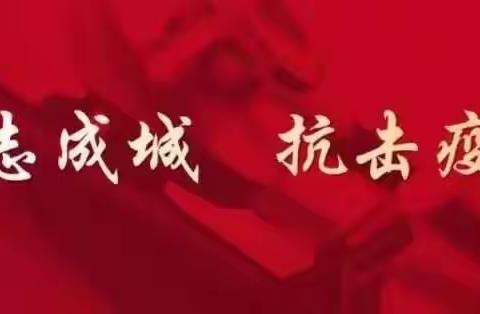 停课不停学——苏希小四一班同学 关注疫情新闻  学做小小播音员