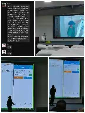士弘毅，齐抗疫——记双峰寺小学教师的抗疫故事