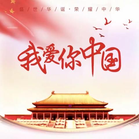 网络教学只争朝夕，师生同心不负韶华-泉太中心小学