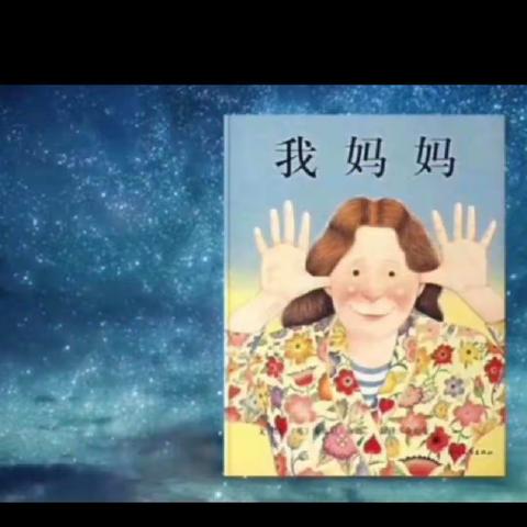 实幼中一班“携手共进，隔空传爱”线上活动纪实(三)