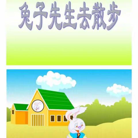 实幼中一班“隔空传爱，快乐成长”线上互动纪实(第十五周)