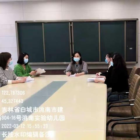 实验幼儿园“疫情防控 ，携手同行”防疫工作纪实