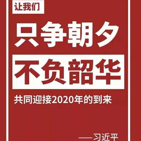 停课不停学，共待春暖花开––致亲爱的四三班❤️