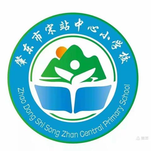 加强疫情防控，护佑师生健康             ——肇东市教育局督导检查宋站中心小学校疫情防控、安全等工作纪实