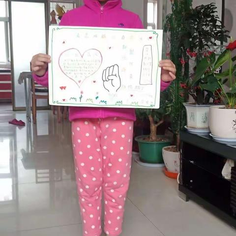 二年级一班雷喻冰