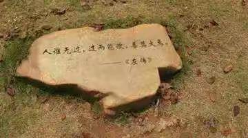 及时订正作业，减少学习漏洞。——前姜中心小学师生行动中
