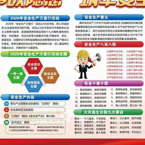 明天会更美好的美篇