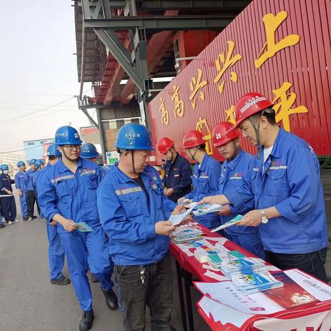 2021年第20个“安全月”，轧钢厂组织开展形式多样安全教育活动。