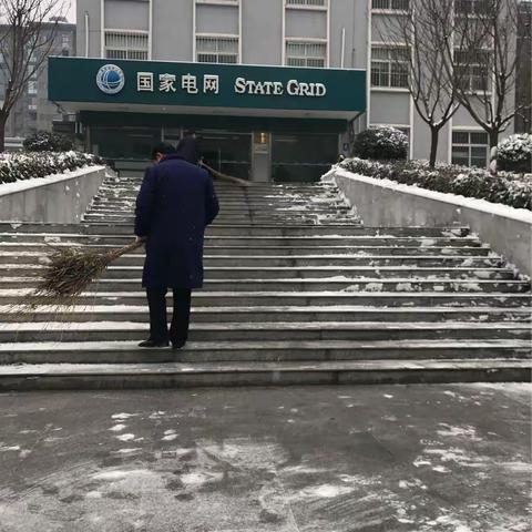 曲江供电所开展除雪保畅工作
